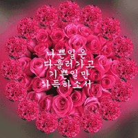 스티커 이미지