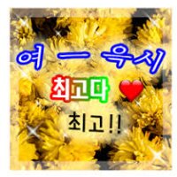 스티커 이미지