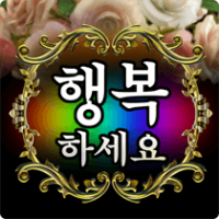 스티커 이미지
