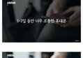 썸네일 이미지