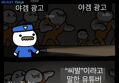 썸네일 이미지