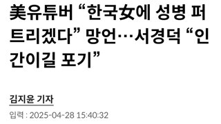흑고블린 근황