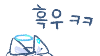 체중을 빠르게 빼는법