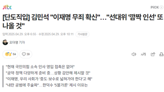 김민석 