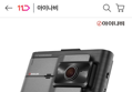 아이나비 FXD8500 32GB 기본 패키지