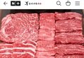 1++한우 명작 선물세트 한라/백두/천하 구성