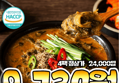 남원추어탕 500g 4팩