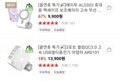 AL0303 휴대용 맥세이프 보조배터리