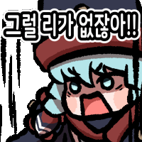 스티커 이미지