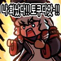 스티커 이미지