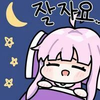 스티커 이미지