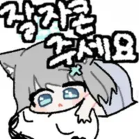 스티커 이미지