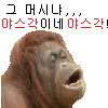 스티커 이미지