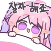스티커 이미지