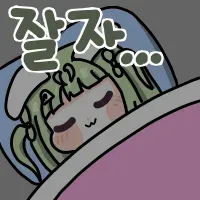 스티커 이미지
