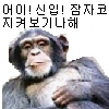 스티커 이미지