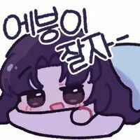 스티커 이미지