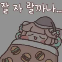 스티커 이미지