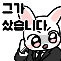 스티커 이미지