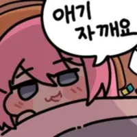 스티커 이미지