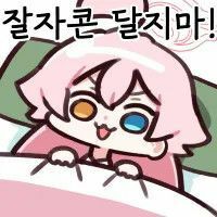 스티커 이미지