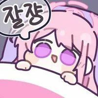스티커 이미지