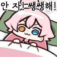 스티커 이미지