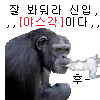 스티커 이미지