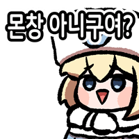 스티커 이미지