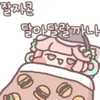 스티커 이미지