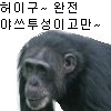 스티커 이미지