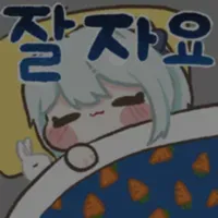 스티커 이미지