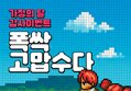 썸네일 이미지