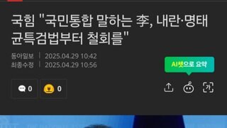 부탁할땐 존댓말로 해야지~