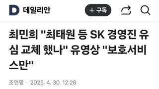 최민희 