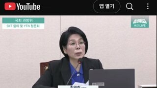 SKT 위약금 면제 확답할때까지 오늘 집에 못간다!,