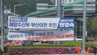 그놈의 부정선거 ㅡㅡ