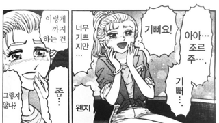 그냥 희망사항입니다