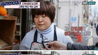 독도는 일본 땅이지만 어디있는지 모르는 일본인들