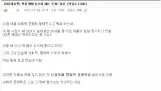 유튜브보다 책을 봐야되는 이유