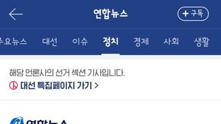민주, 통합형 선대위 출범…윤여준·정은경·강금실 등 전면에