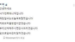SK 최태원이 여론을 반전 시킬 수 있는 마지막 방법