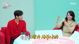 초딩 아들이랑 사이즈 같아서 벌떡 일어남