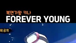 피프티피프티 키나 근황.mp4