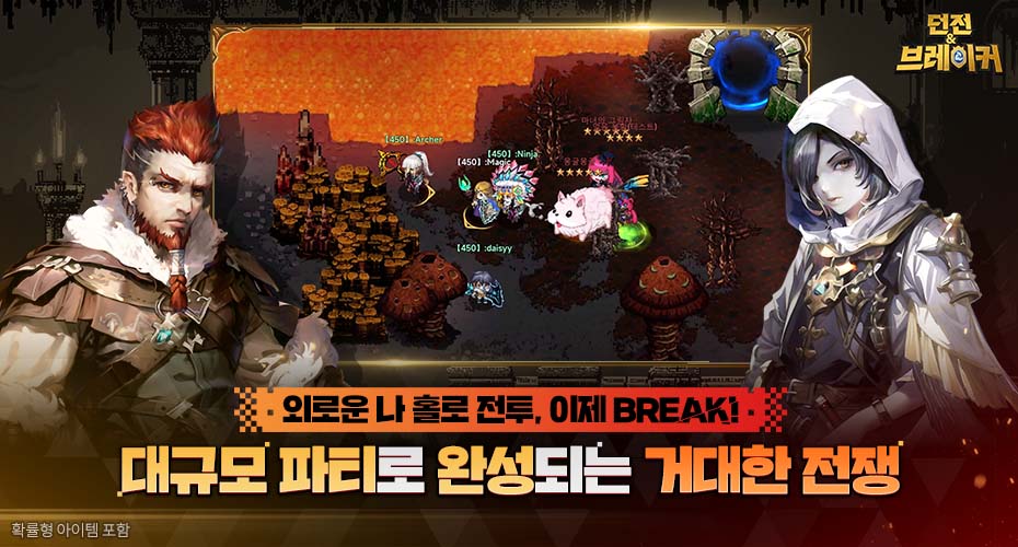 https://upload3.inven.co.kr/upload/2025/04/30/data/i1245269768.jpg