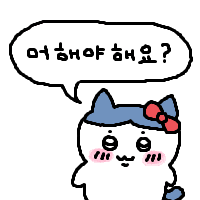 스티커 이미지