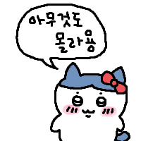 스티커 이미지