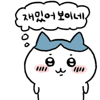스티커 이미지