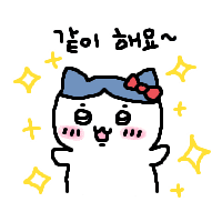 스티커 이미지