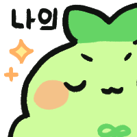 스티커 이미지
